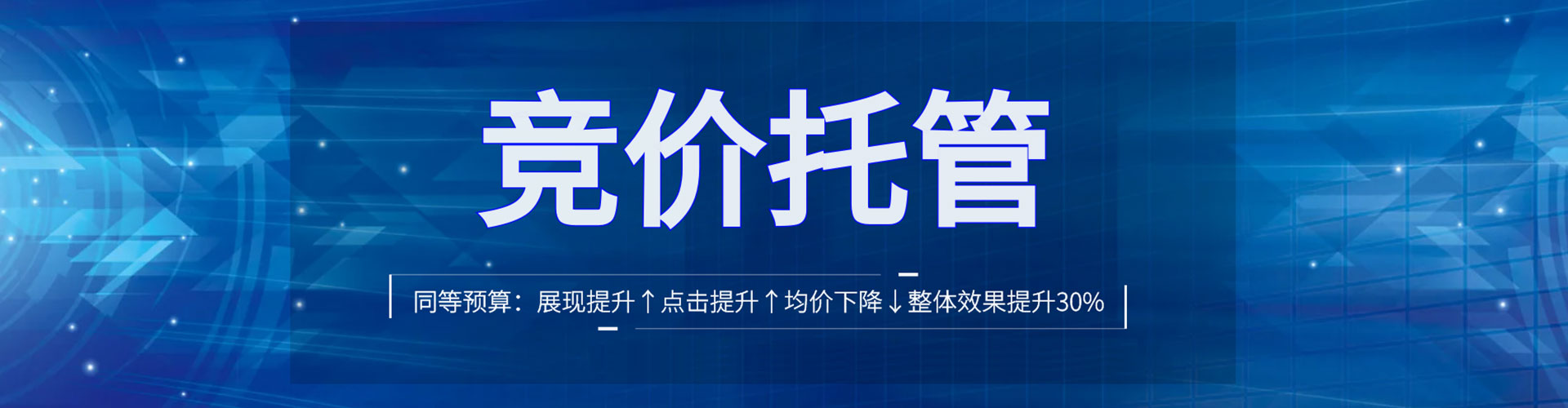 乌达快手信息流