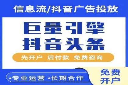 某公司sem竞价开户策略解析及效果评估