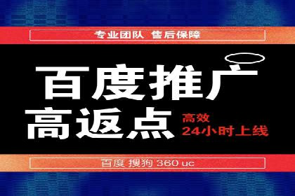 百度竞价推广费用如何控制？看这些企业如何操作