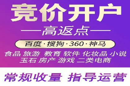 百度广告竞价实战：如何提升关键词排名与点击率